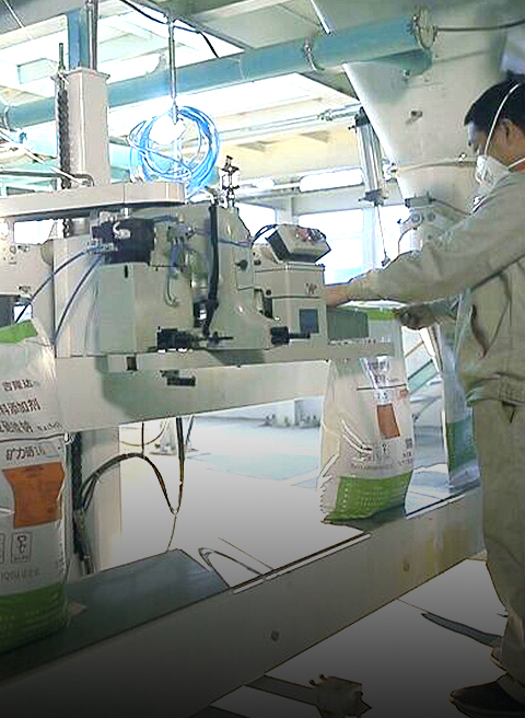 生產環節 生產環節